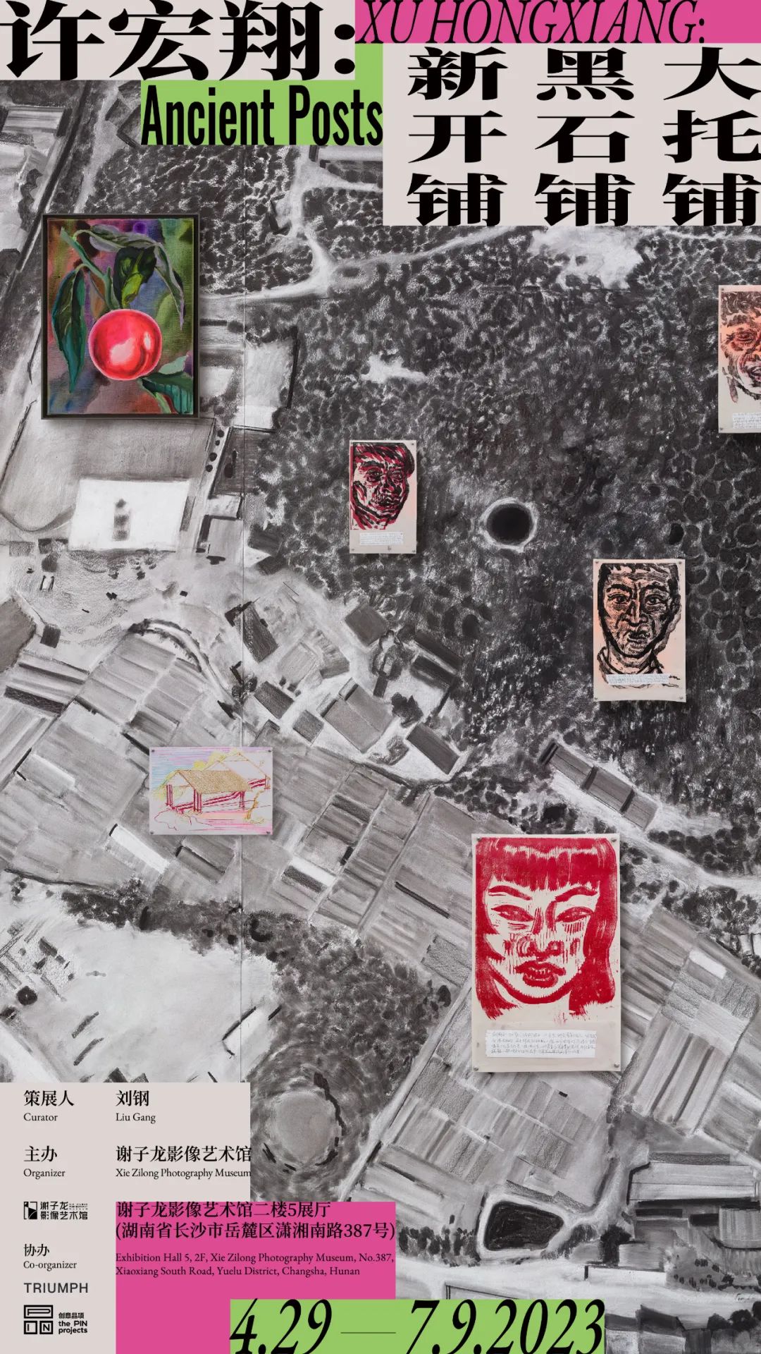 端午赛龙舟长沙,端午长沙旅游攻略美食攻略