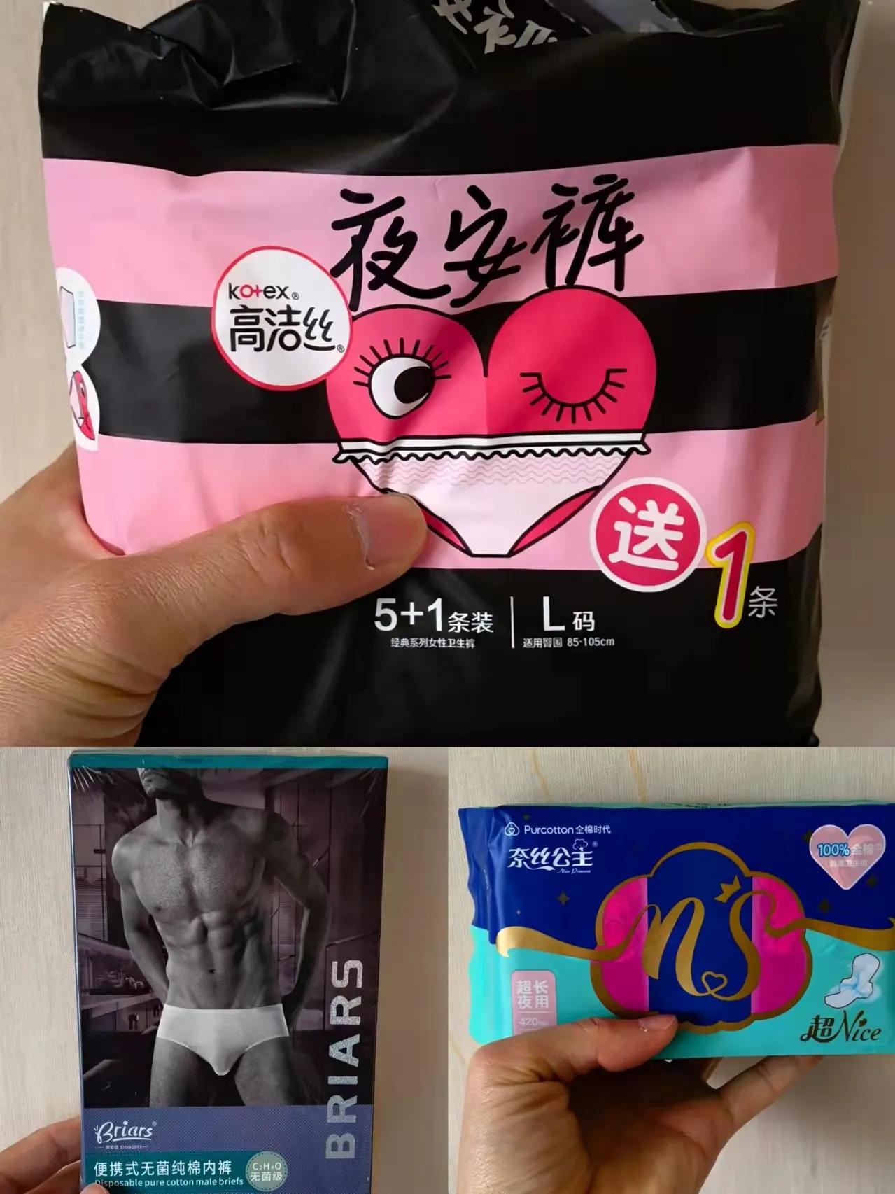 宝妈宝爸必备孩子营养品,宝妈宝宝用品