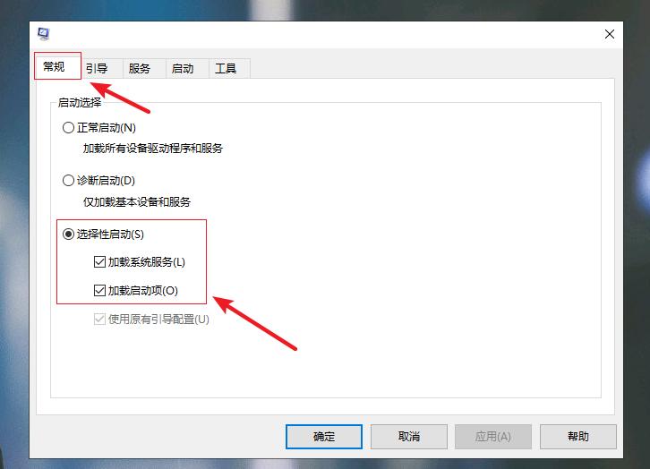 win10电脑开机启动慢教你只需三步,电脑开机太慢怎么解决win10