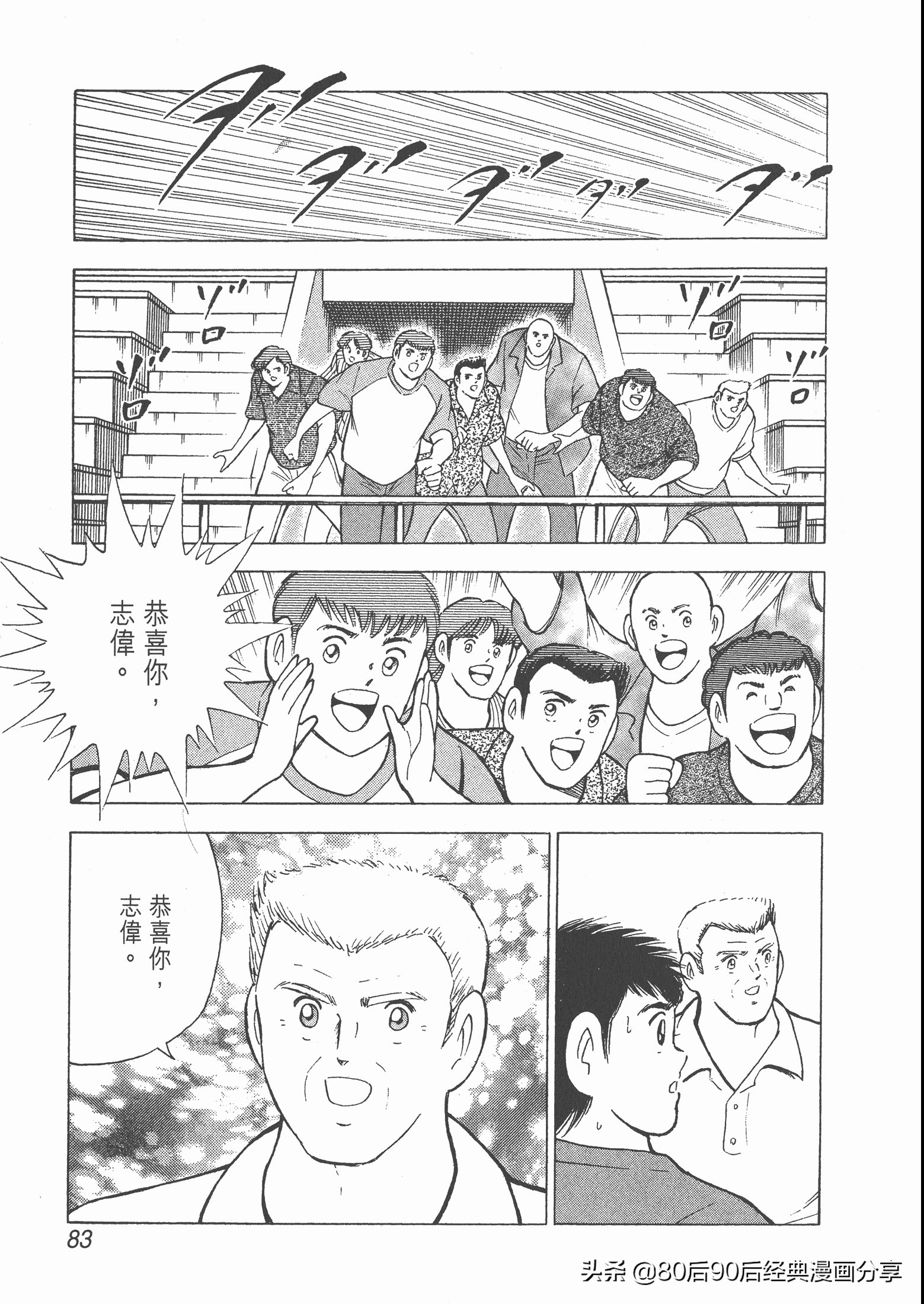 瓒崇悆灏忓皢roadto2002鍦ㄧ嚎瑙傜湅,瓒崇悆灏忓皢road瑙ｈ