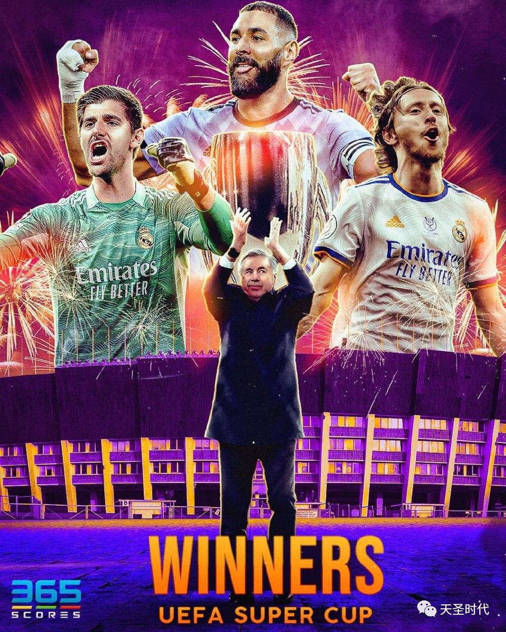 美图：只属于皇马球迷的“海报”