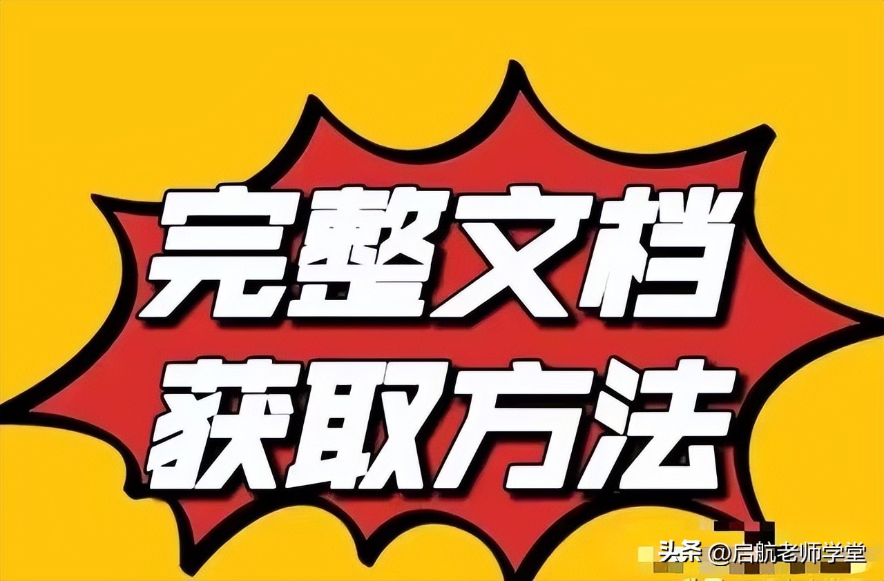 同步教辅视频资源|黄冈1-6年级同步语文、数学教学视频