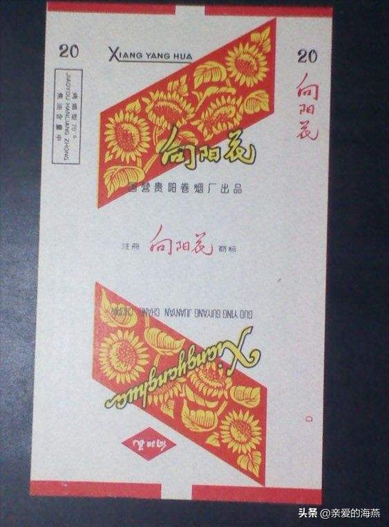 中国绝版老香烟,老牌香烟见过一种就说明你老了