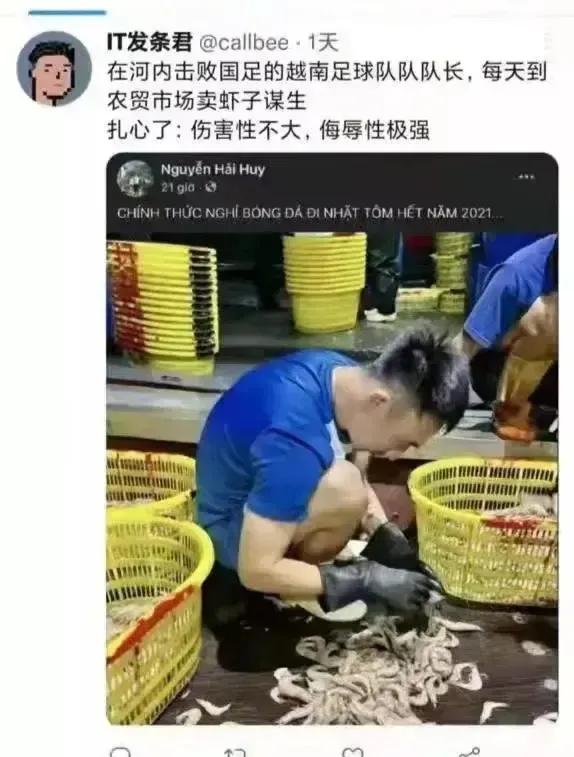 足球俱乐部辟谣,足球爆料有真有假