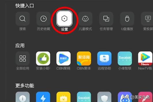 不同品牌的电视怎么装软件,比较老的电视怎么安装软件