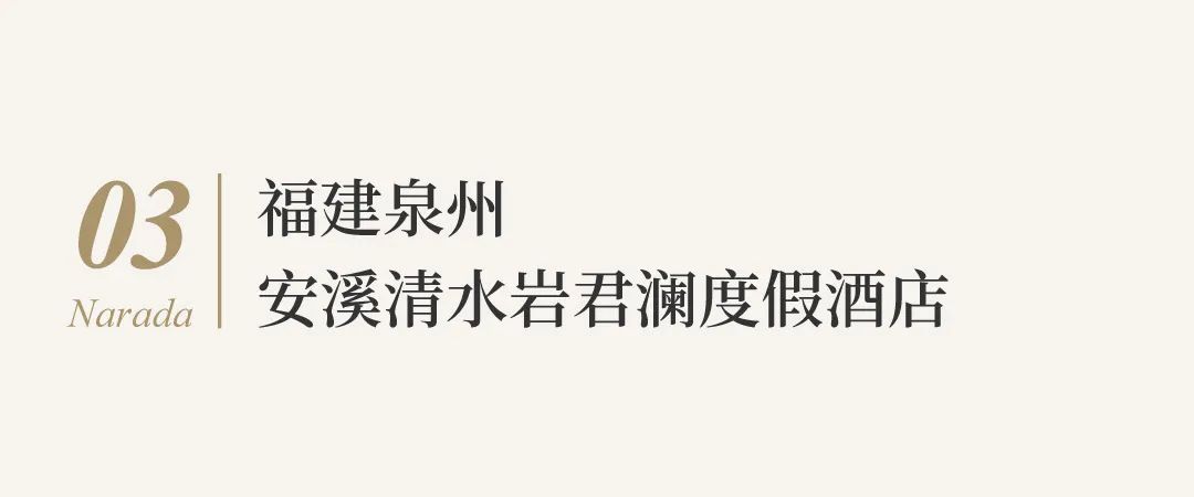 国庆节君澜温泉度假酒店,温泉度假酒店新景