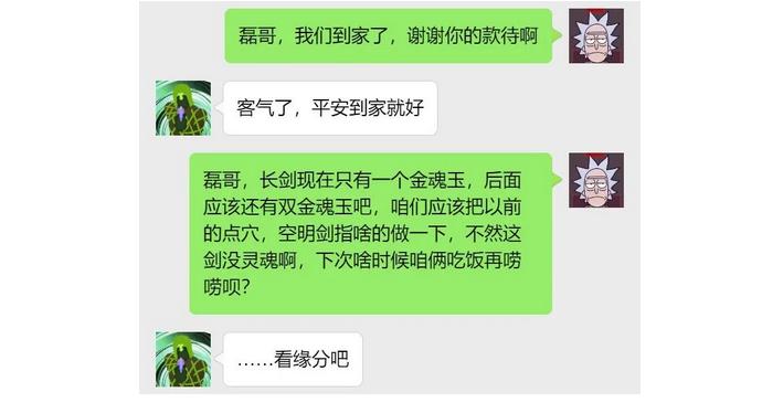 永劫制作人被玩家拿捏?散个步被铁粉认出,对他设计思路了如指掌