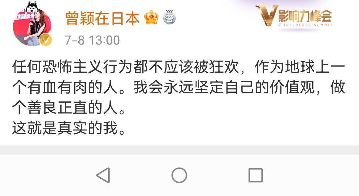 安倍遇刺身亡在场女保镖引热议,安倍被刺杀属于什么事件