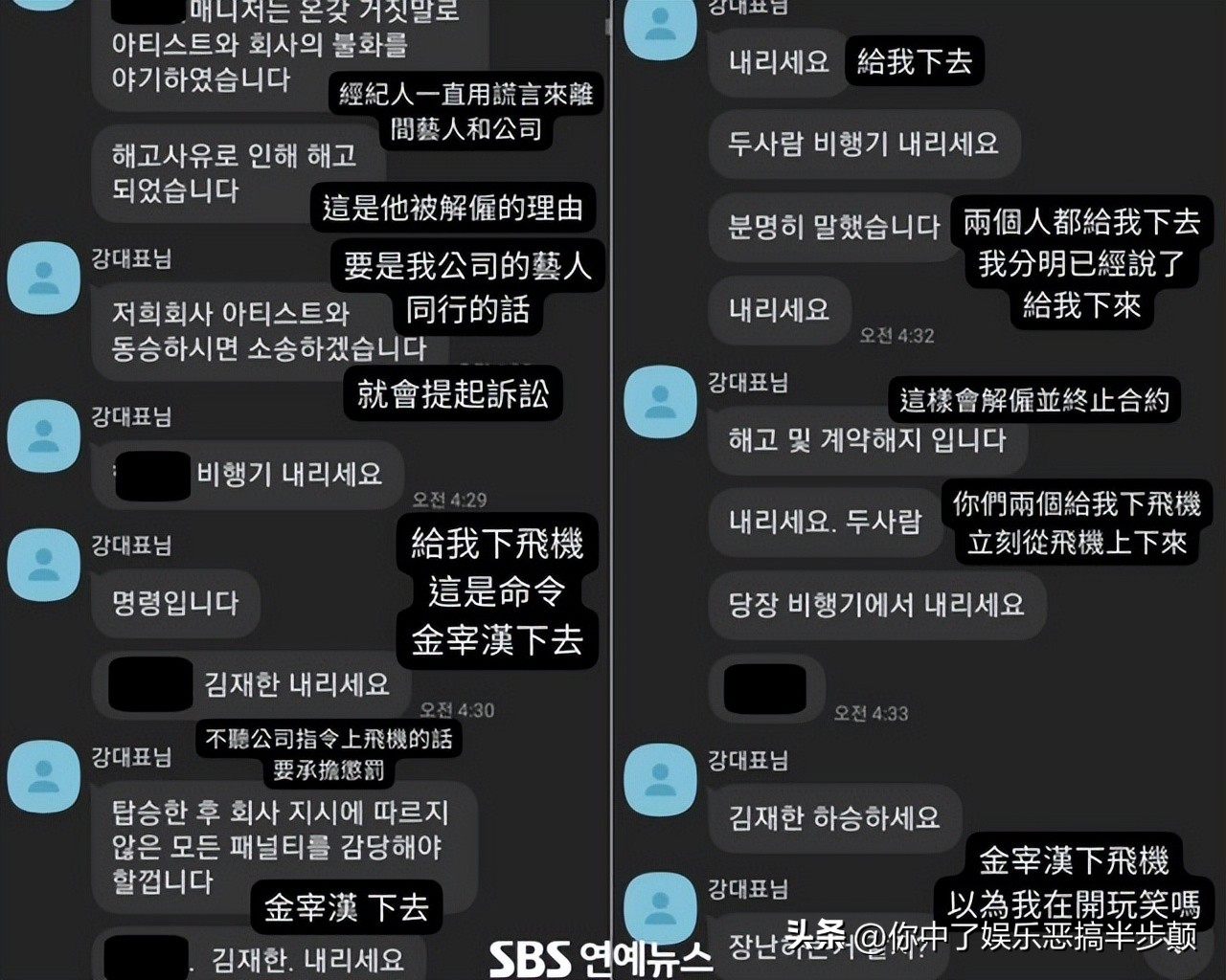 男团韩国成员被霸凌,韩国男团成员猥亵队友被判刑