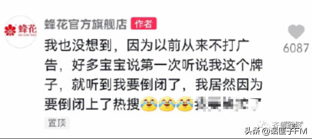 上海产的老牌子香皂,上海的老牌香皂