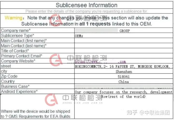谷歌gms认证工具多久更新一次,谷歌GMS认证查询