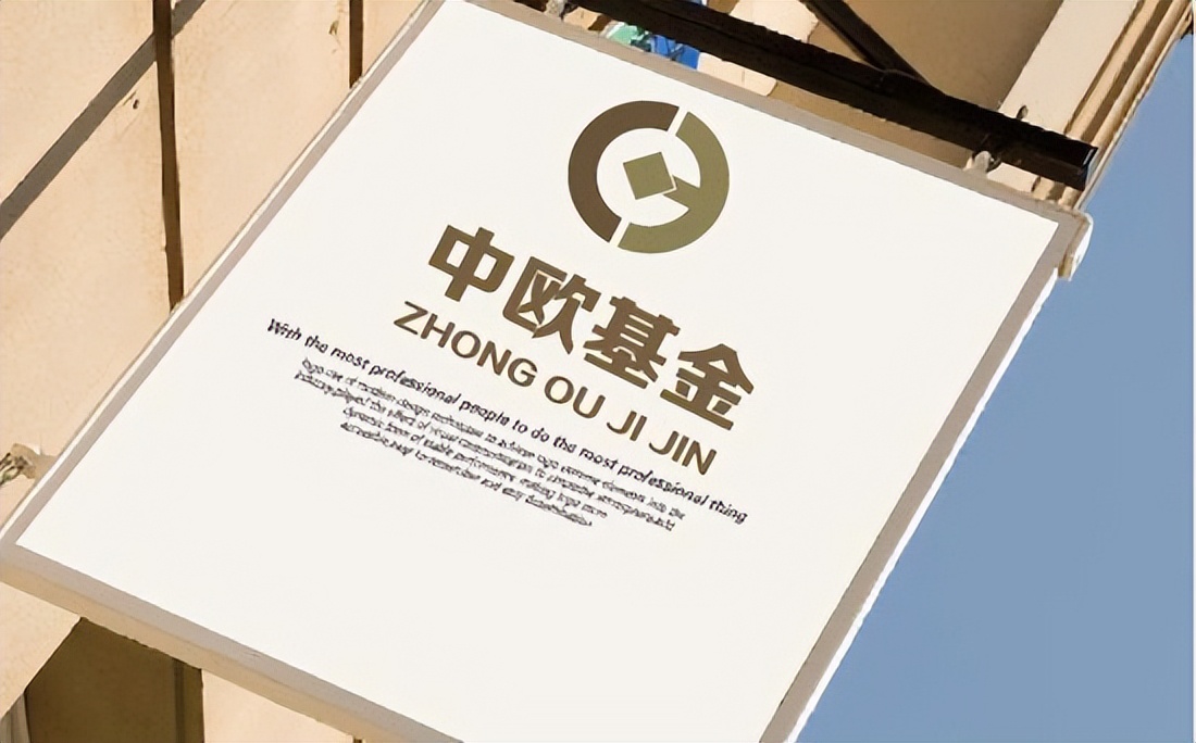 中欧基金窦玉明排名,中欧基金166025