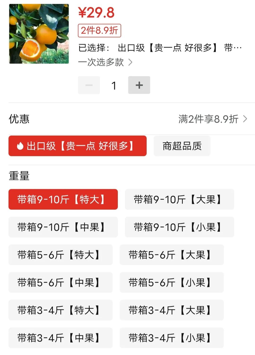 水果买到坏果可以要求10倍赔偿吗,水果坏果赔付真实图片