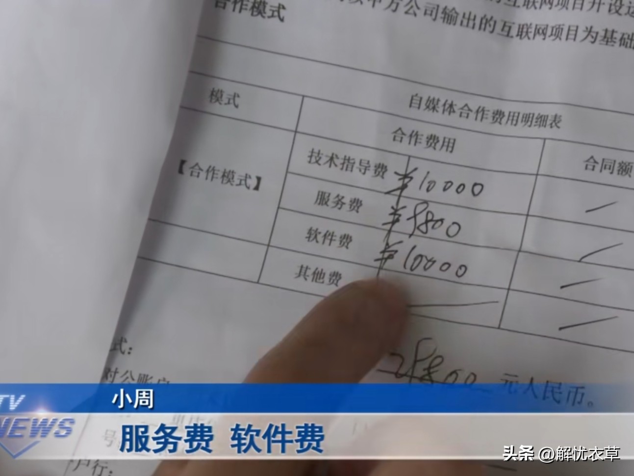 做自媒体一个月大概可以赚多少钱,新手做自媒体别再被割韭菜了