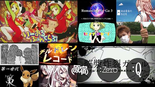 niconico原版视频,niconico万恶之源