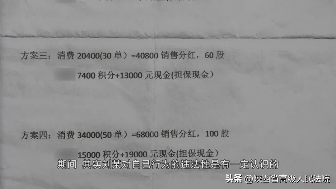 免费领礼品？100多名中老年人被骗……