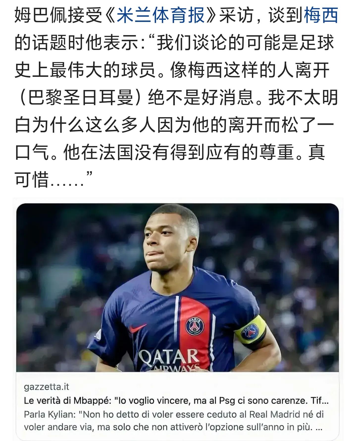 薛之谦商演拥抱粉丝,薛之谦拥抱梅西