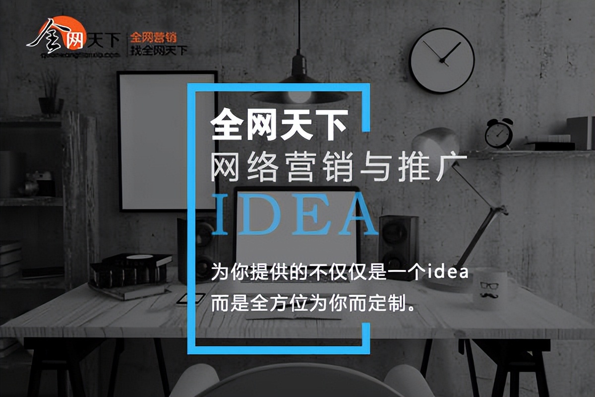 传统企业如何开展网络营销2000字,传统企业如何推广网络