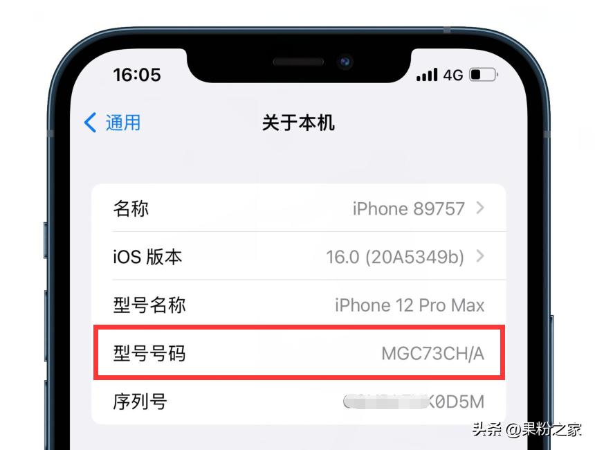 iphone国行与其它版本有什么区别,iphone国行和外版有什么区别