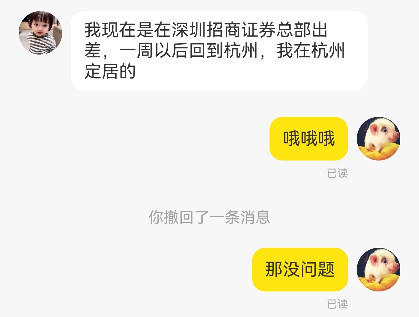 我被诈骗了，有点想笑。某二手市场新型杀猪盘*局骗**真实案例分析！