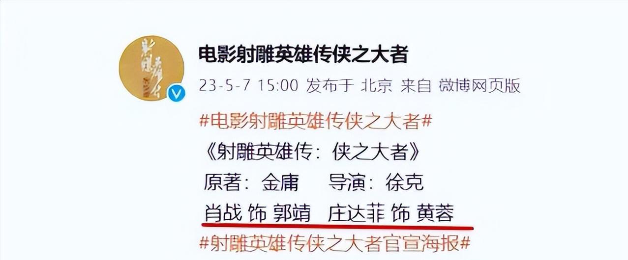 硅胶脸、关系户、资源咖，武侠电影盛世，已一去不复返