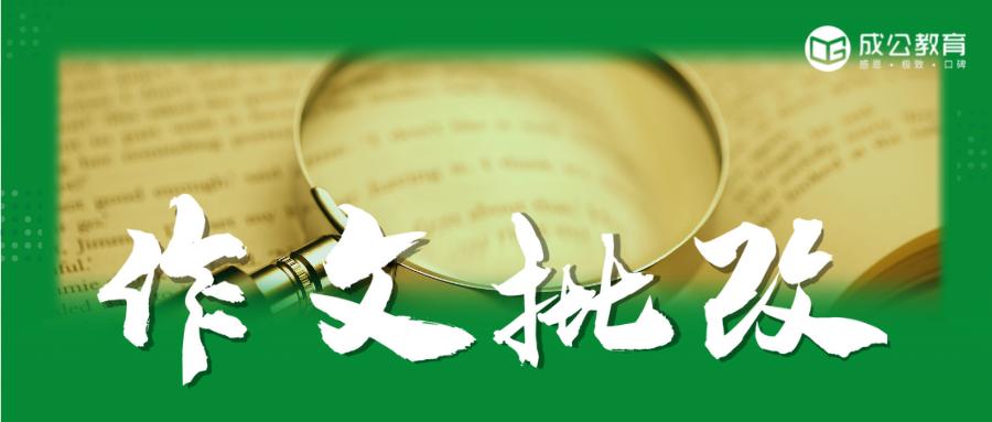 申论批改是人工还是电脑,华图人工批改申论如何