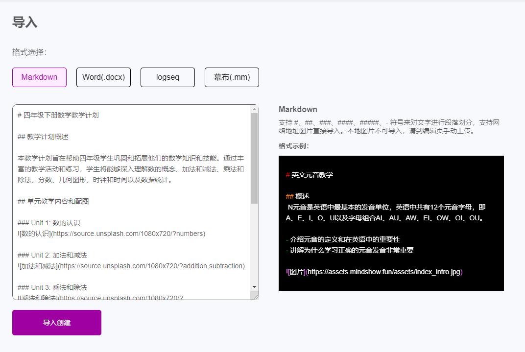如何免费使用ai制作ppt,手把手教手机制作ppt