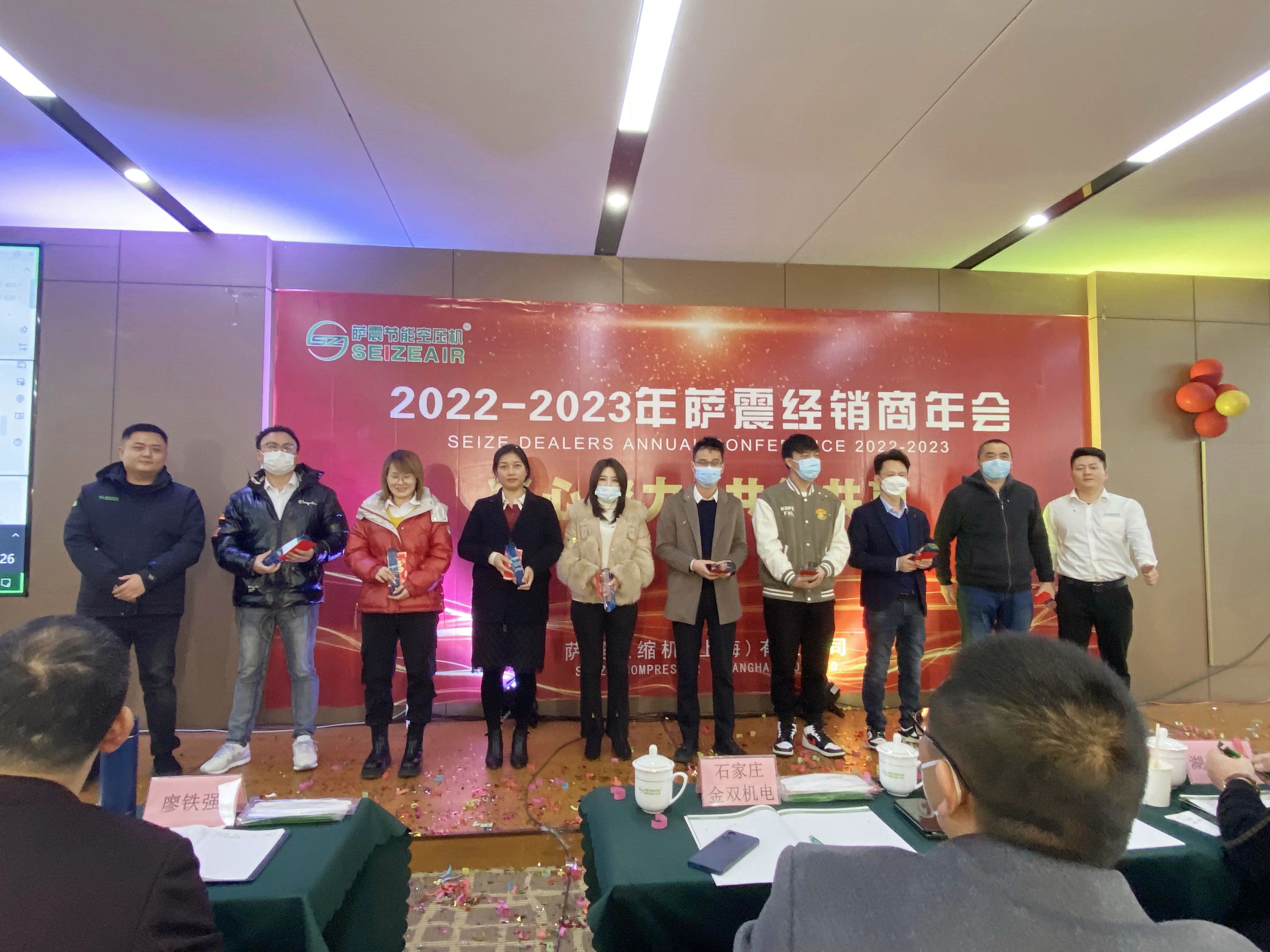 萨震节能空压机价格,萨震节能空压机年会