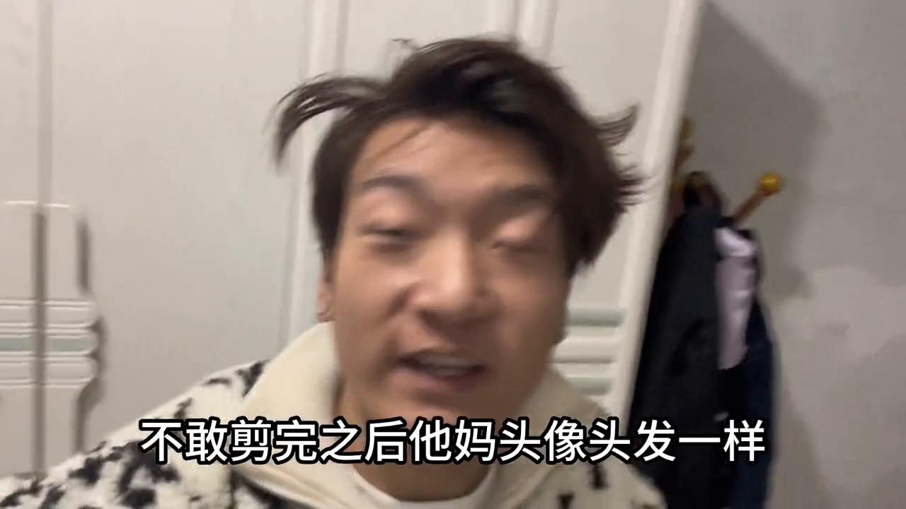 05年大专生十年以来第一次尝试短发#用抖音记录我的真实生活