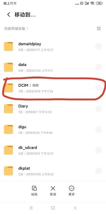 怎么在迅雷软件上下载电影,怎样用迅雷下载电影到相册