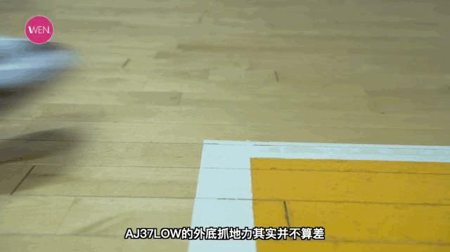 aj37low和音速12选哪个,700左右aj37