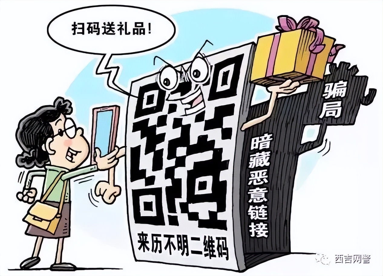 网络安全知多少推文,国家网络安全周网络安全知多少