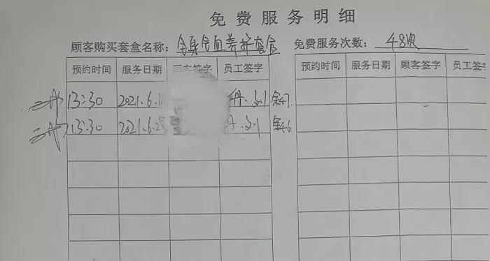 吹老板“彩虹屁”翻车的文峰，被立案调查！投诉达476件