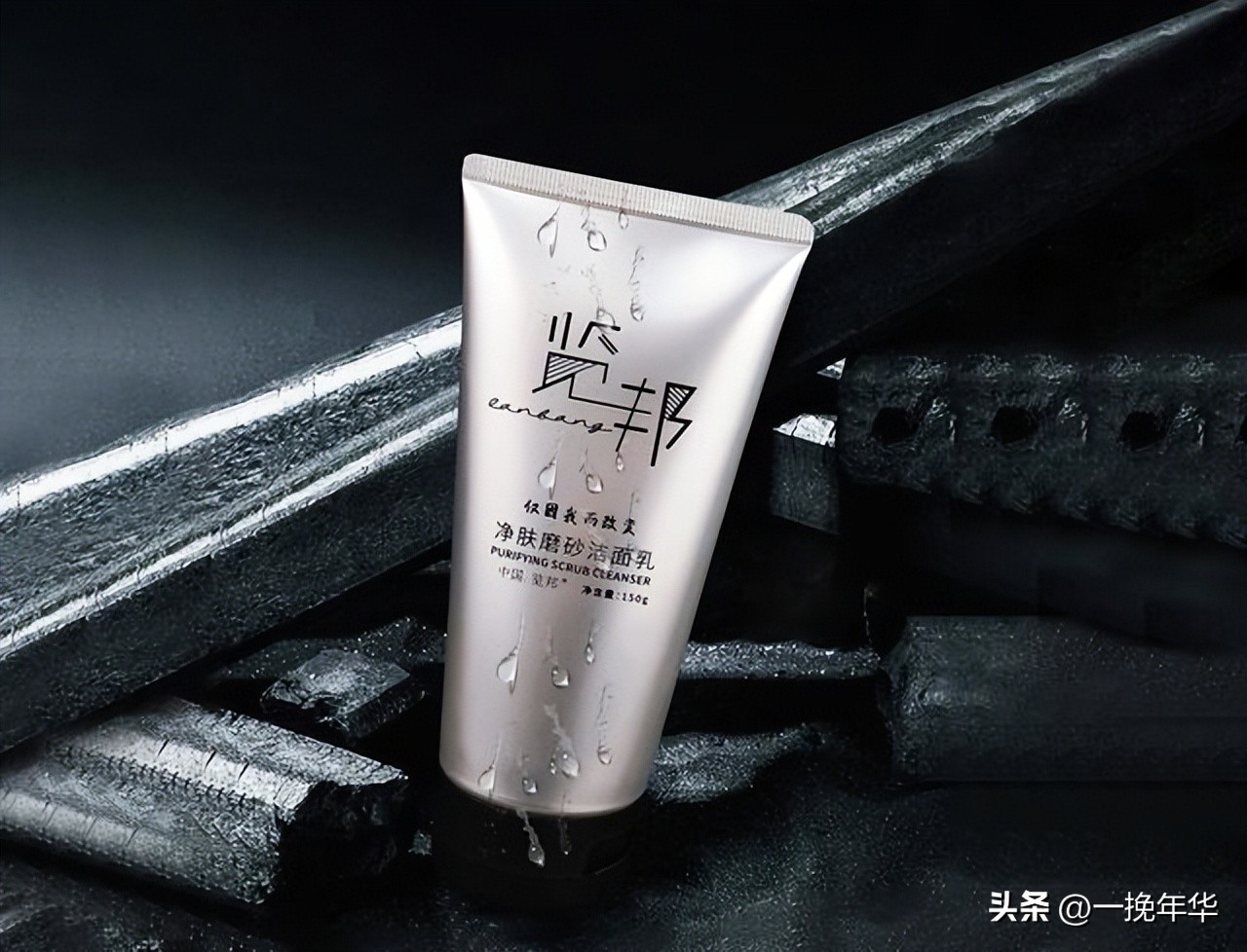 什么牌子的洗面奶好，成分好的洁面乳排行榜