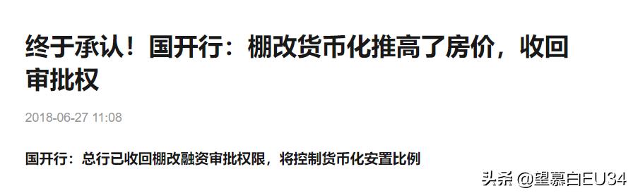 巴中楼盘烂尾,巴中房价下跌曲线