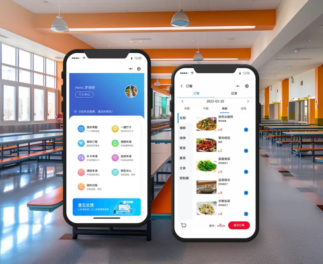 AI智能结算餐台｜提供无人化餐厅结算新体验
