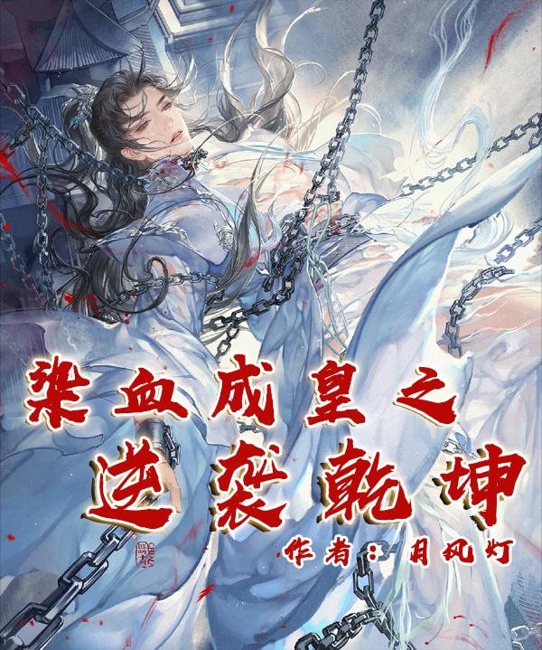 3本很有特色的都市小说推荐,300万字以上都市异能小说排行