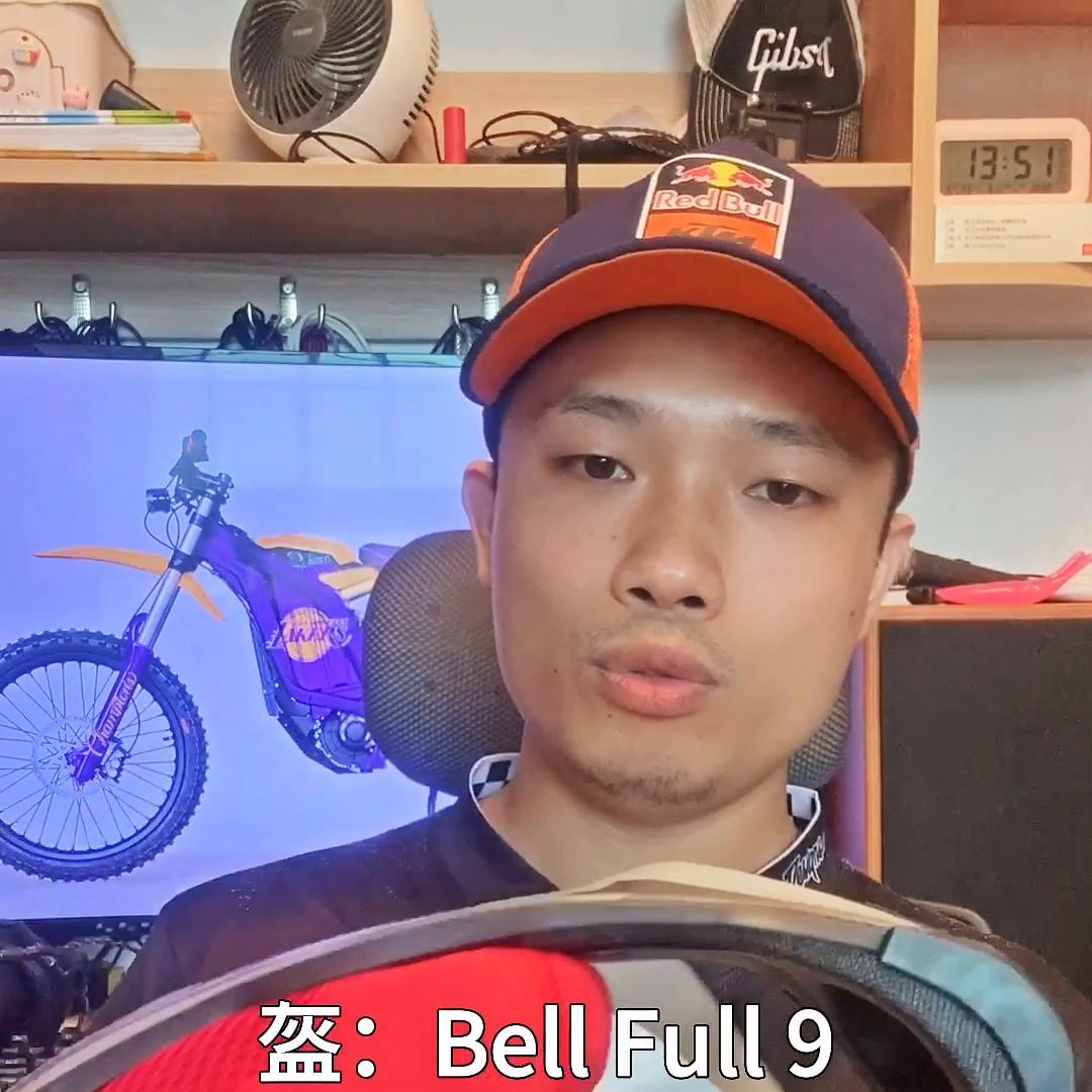 沈阳林道越野护具,林道越野背心