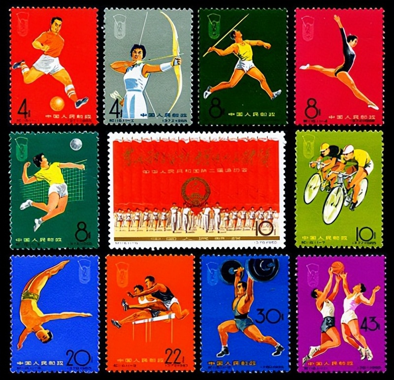 以篮球为主题的邮票,新中国第一枚邮票价格