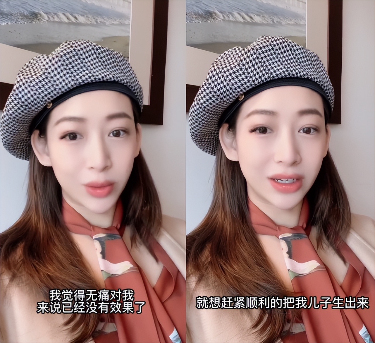 浙江台主持人温雅,温雅怀孕了么