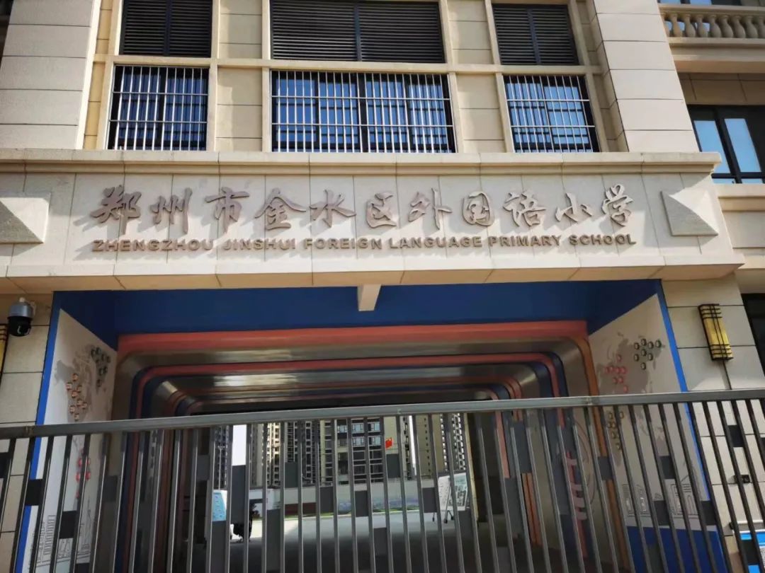 在郑州金水区买房都是什么人,在郑州买房哪里的人比较多