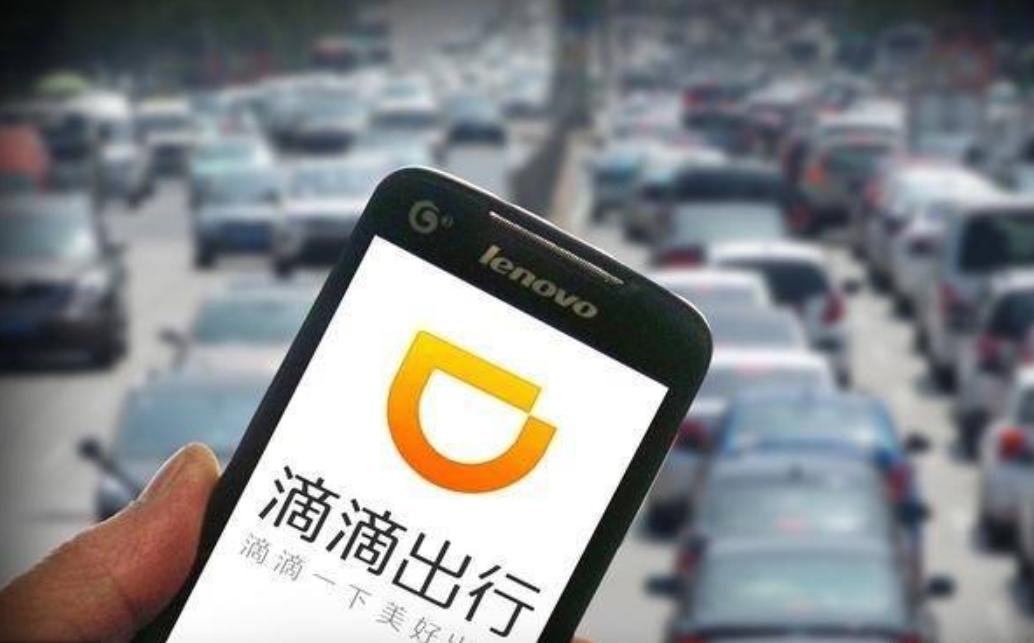 滴滴出行上市老板程维如何起家,滴滴ceo程维个人简介