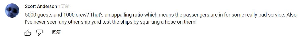 印度人看中国大型邮轮,国外评价国产大型邮轮