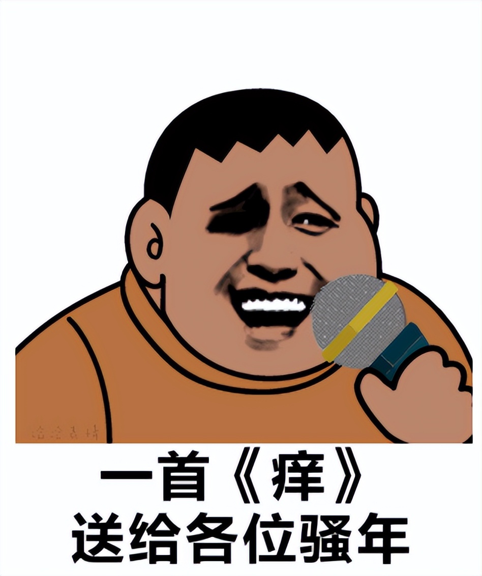 入秋皮肤痒起包怎么办,地肤子白鲜皮治皮肤瘙痒有绝招