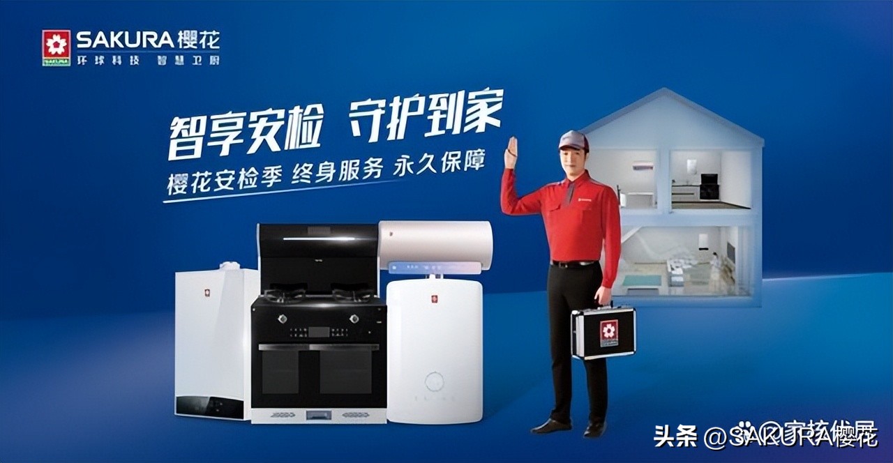 樱花热水器即热功能,樱花储水式热水器持续加热