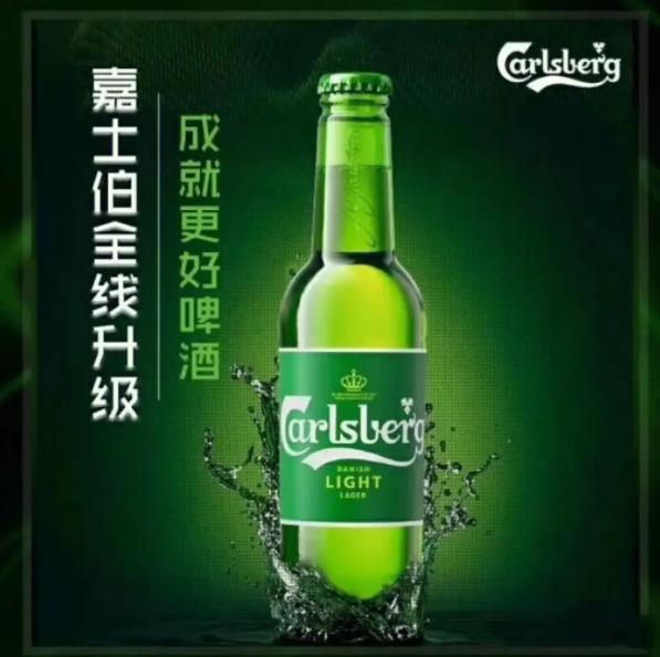 嘉士伯啤酒特种啤酒,波克啤酒和嘉士伯啤酒