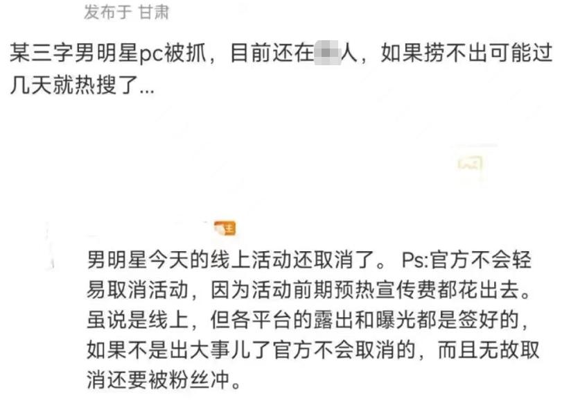 李易峰16年肇事逃逸,李易峰交通逃逸事件是真的吗