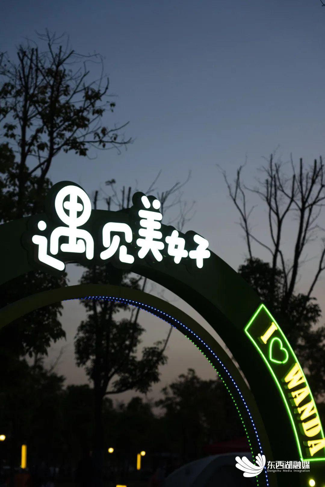 出摊啦！东西湖后备箱集市，你逛过吗？