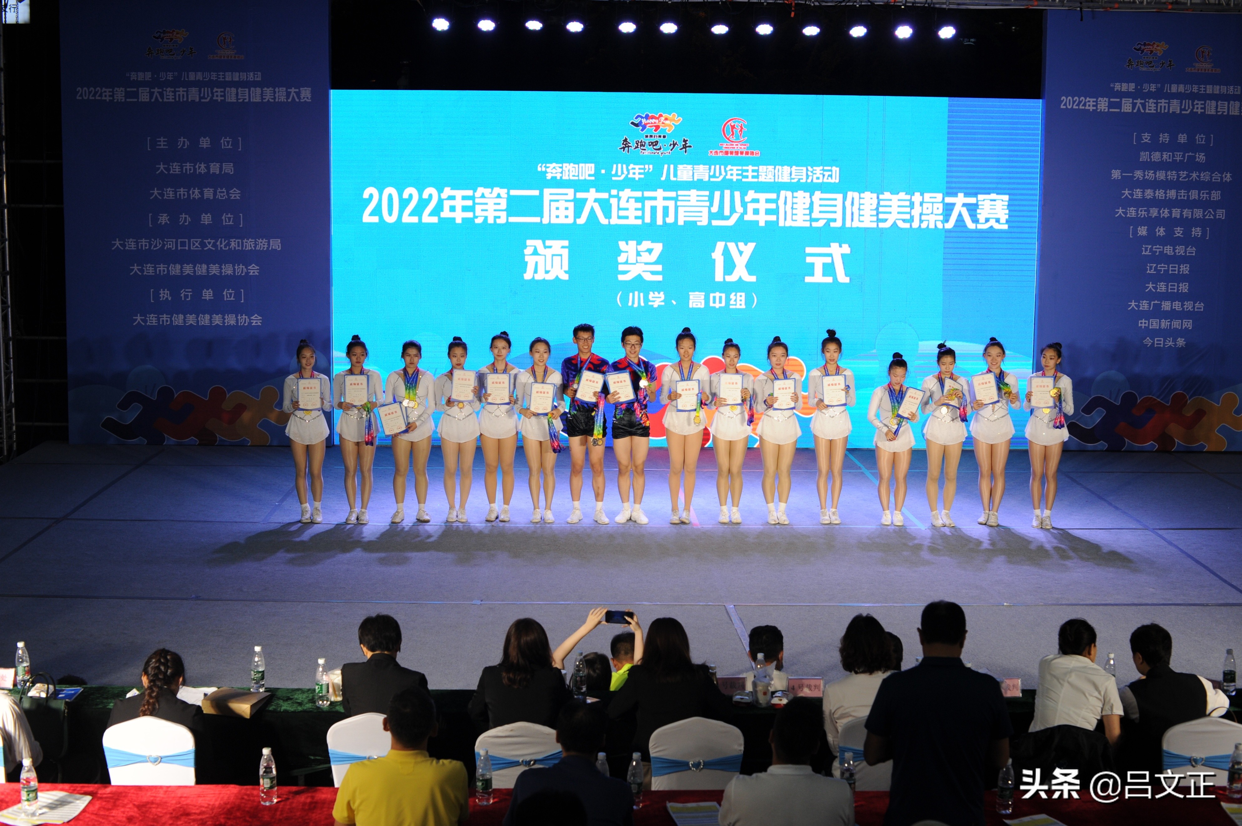 大连青少年游泳比赛,大连青少年高尔夫比赛