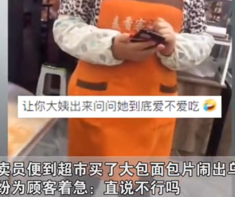 外卖员收到上门服务订单,外卖员给客户送卫生巾